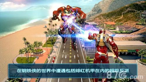 钢铁侠31