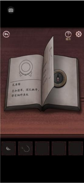怨宅图片24