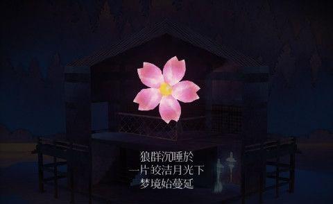 纸境图片16