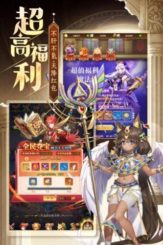 忍术大作战 最新版v1.0.0截图1