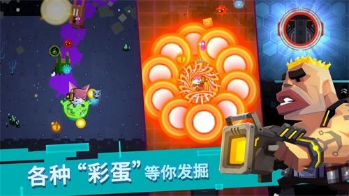 比特小队九游版本 最新版v2.3.1截图0