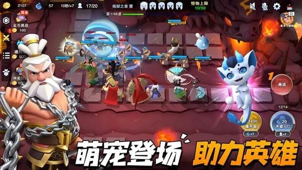 守塔不能停 安卓最新版v2.6截图2