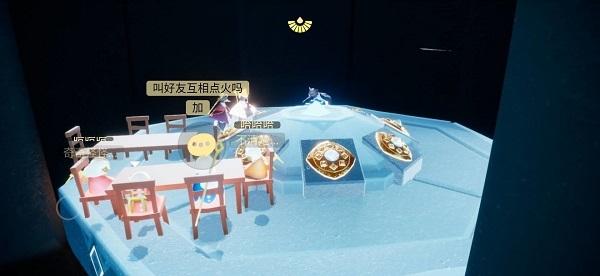 光遇12