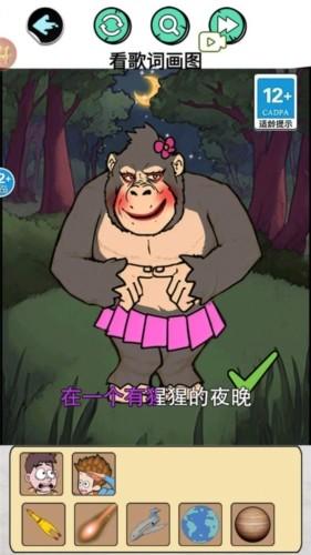找出所有人 安卓版v1.0截图1