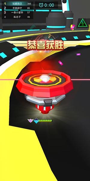 陀螺吃鸡10