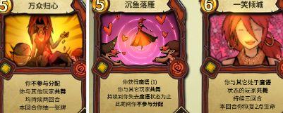冒险公社17
