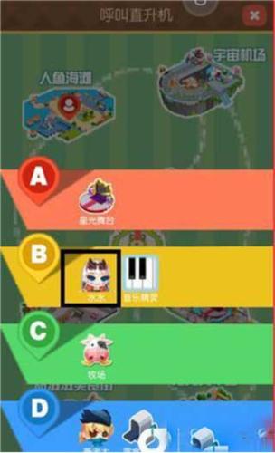 贝比岛9