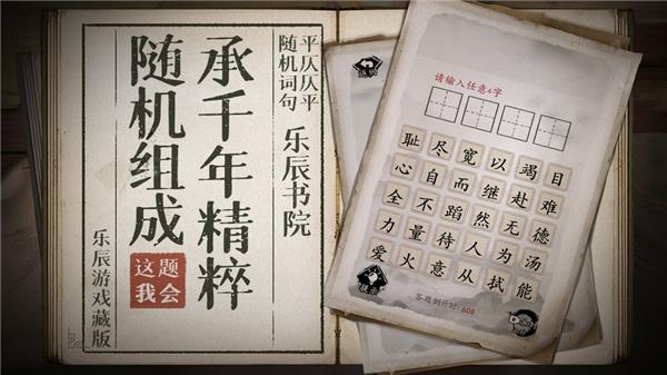 这题我会1