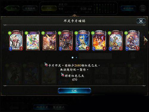 影之诗九游版6