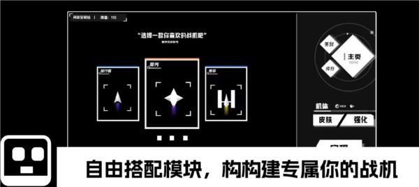 深空计划熵增图片2