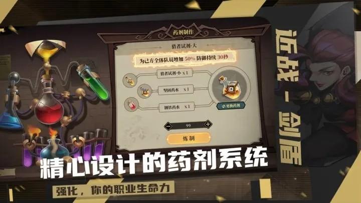 荒古与魔法 安卓版v0.1截图0