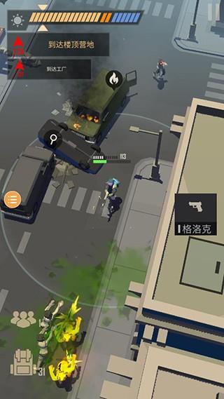 死亡黎明2 手机版v2.8截图3