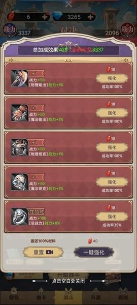 星座老婆模拟器 安卓版v1.0.6截图1