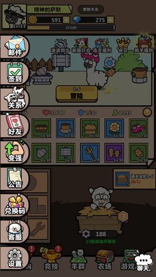 洋葱骑士团6