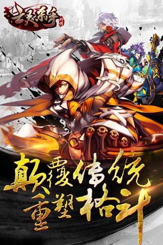 亡灵杀手外传1