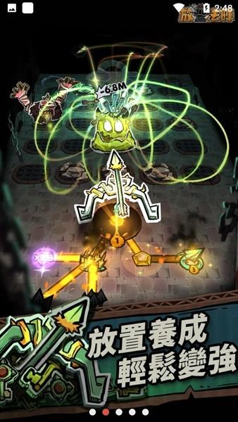 放置法阵无广告版 v1.0.0截图1
