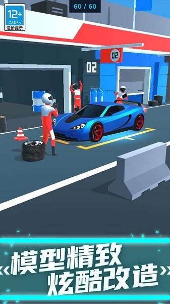 竞技之星 安卓版v1.0.3截图1