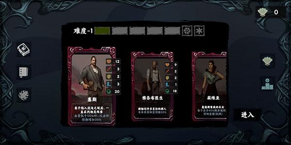 混沌将至图片2