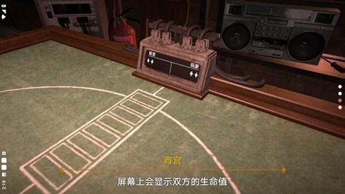 俄罗斯轮盘恶魔原神版 安卓版v0.2.0截图3
