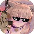 少女战地 最新安卓版v1.115.1