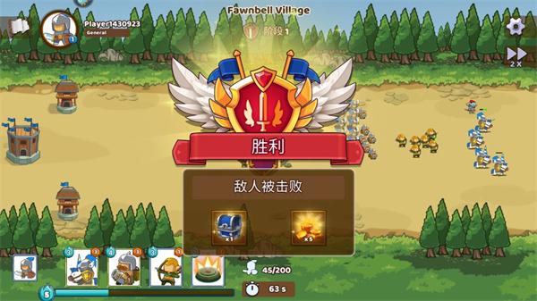 魔战英雄编年史图片4