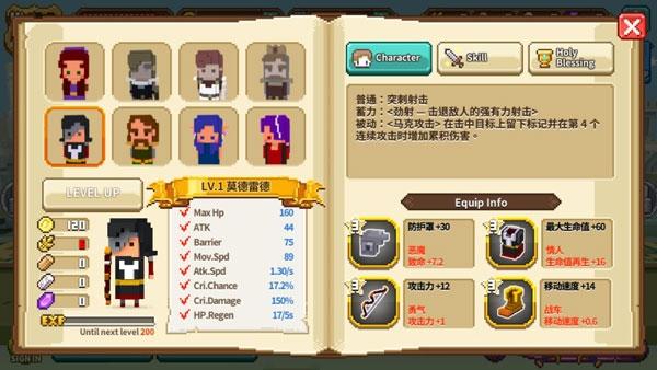 方块骑士4