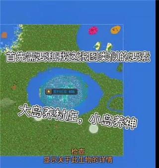 WorldBox游戏图片10