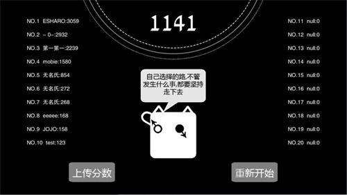 What Do I Wanna 安卓版v1.0.0截图2