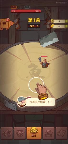 咸鱼之王国际服图片7