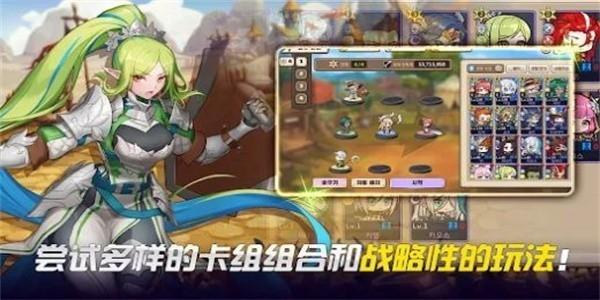伟大骑士团 (그레이트 기사단)安卓版v1.1.20截图2