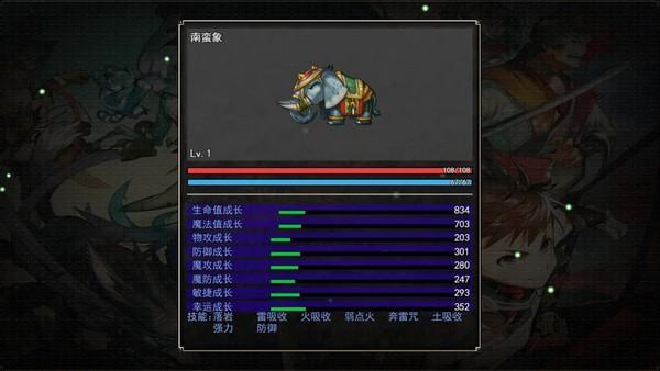 梦幻神奇妖怪 安卓最新版v1.1.3截图1