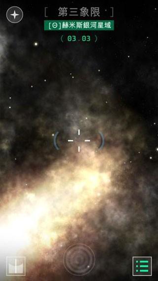 OPUS：地球计划 (OPUS: The Day We Found Earth)免费最新版v3.3.6截图0
