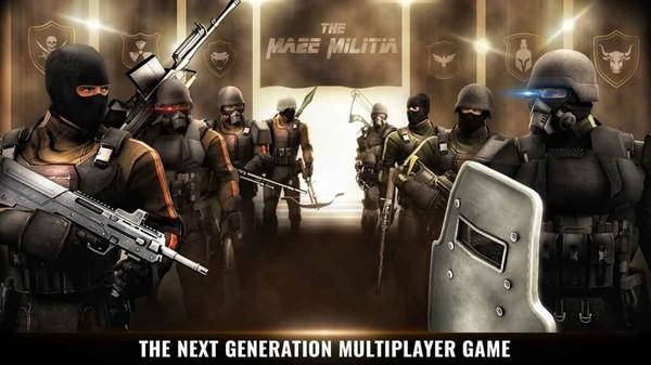 迷宫民兵 (Maze Militia)最新安卓版v2.2截图1