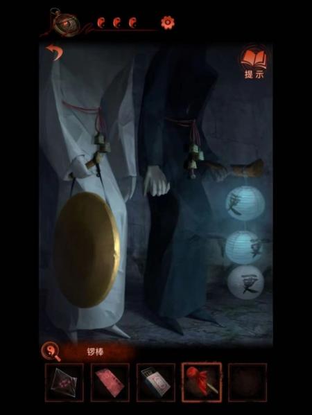 纸嫁衣4图片27