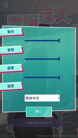 美股达人PopPopButt图片2