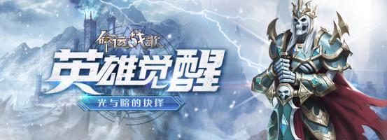命运战歌折扣服图片1