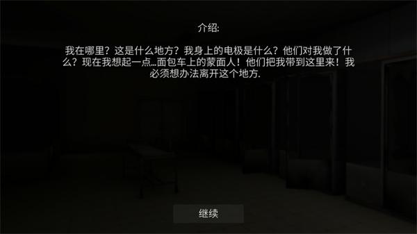 标本零图片8