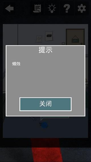 非人侦探1