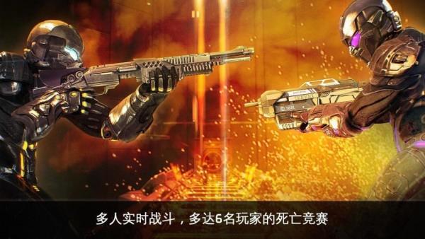 近地联盟先遣队3 最新版v5.8.4a截图0