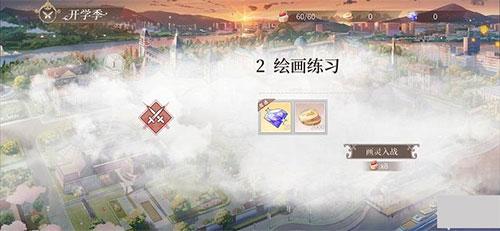 时空中的绘旅人4