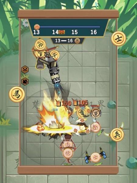 像棋不象棋 安卓最新版v1.0.1截图0