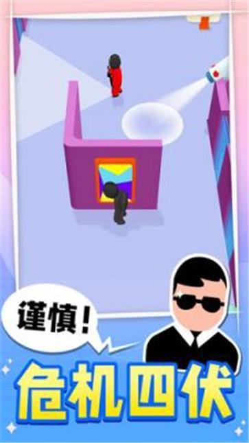 王牌特工英雄截图2