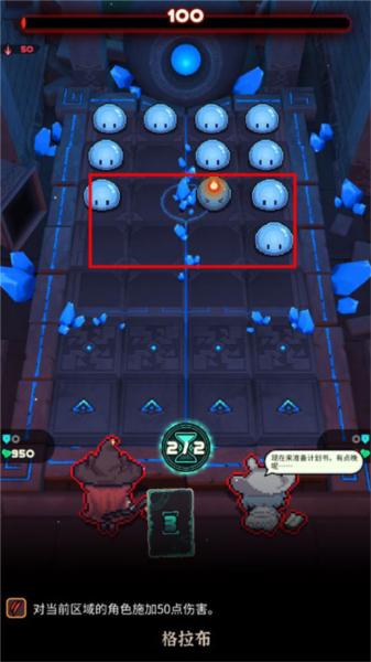 魔典秘闻3