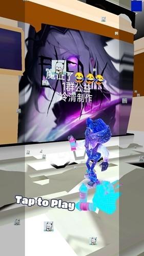 地铁跑酷冷清公益定制版本 安卓版截图3