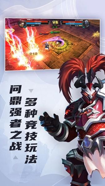 太极熊猫官方正版 最新版v1.1.83截图1