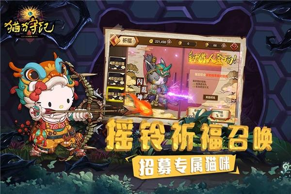 猫狩纪1