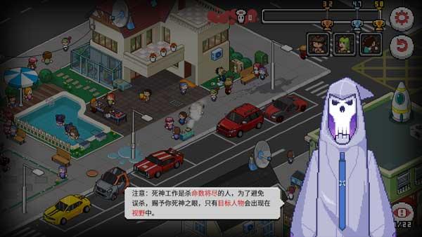 死神来了11