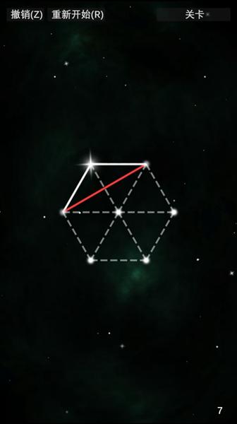 星织 安卓版v1.0.2截图1