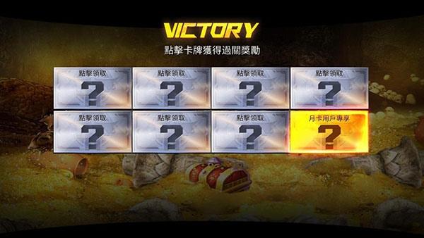 雷霆枪战图10