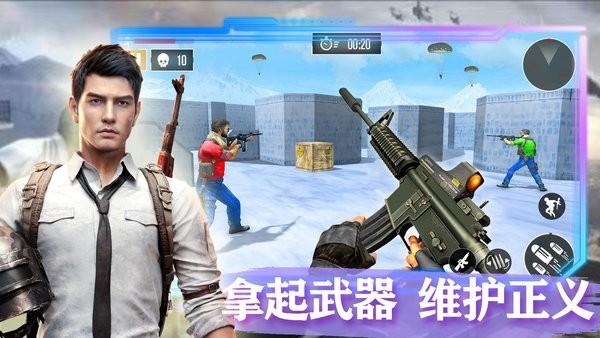 荒野城市战争 安卓版v1.2截图2